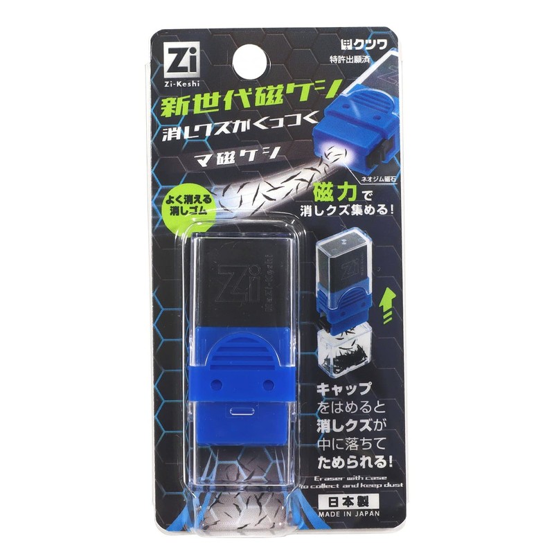 Kutsuwa RE044BL Eraser, Magnetic Poppy, Blue