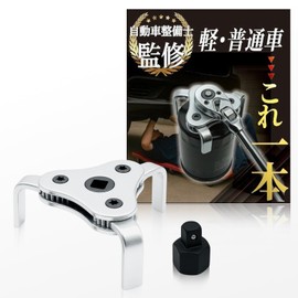 MELCHEWN Oil Filter Wrench (Supervision & Sales by Mechanics) 3 Prong Element Removal Tool for Light Vehicles, Ordinary Car, Oil Change Tool