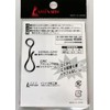 Ishinada Ishinada I-07 Ikamatal Rapid Snap, Black, M