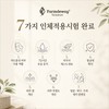 화해 1위/정품 팜드웨이 완전비누 클렌징 여드름 요철 트러블 보습 저자극
