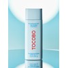 Bio Watery Sun Cream 50mL SPF50+ PA++++ / 바이오 워터리