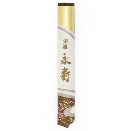 Nippon Kodo Eiju Kyara Aloeswood Japanese Incense - 50 Sticks