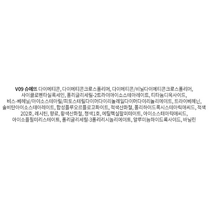 Forencoz Forencos All Light Mood Velvet Tint 3.2g, V09 Chouette,