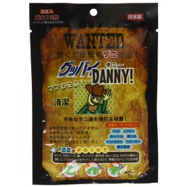 グッバイDANNY! (グッバイダニー) 3シート(最大12枚分)