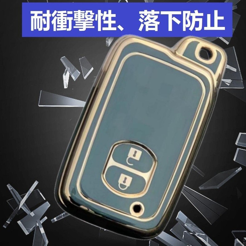 Aqua Key Case Fit Toyota Prius Vitz Corolla 86 Key