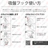 Suction Hooks JOMOLA 2-Piece Wall Hooks - Waterproof Wall Hooks