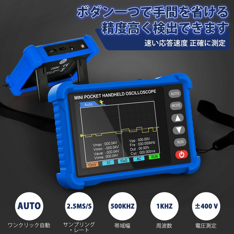 INFURIDER Oscilloscope 500kHz Bandwidth Portable Haoscilloscope, 2.8" TFT Handheld Digital
