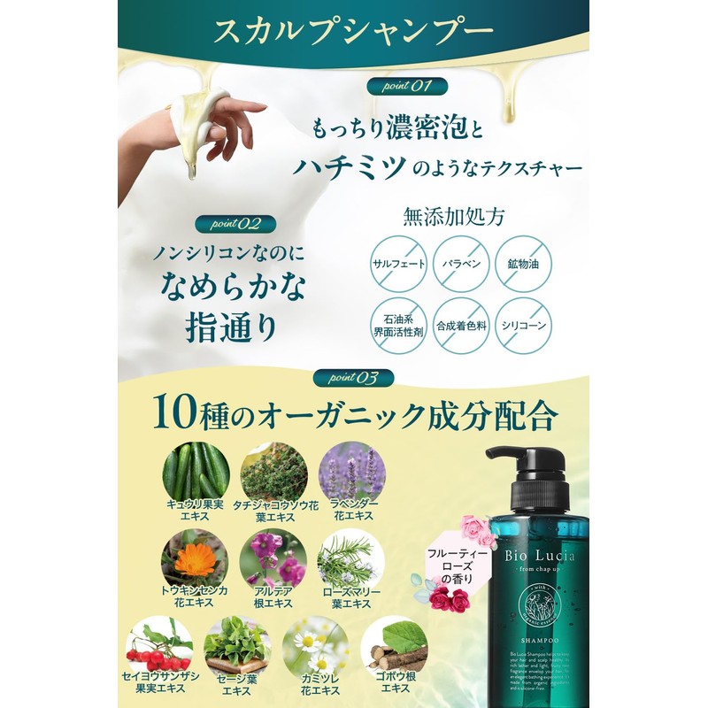 Bioltia Shampoo 10.1 fl oz (300 ml) x 1 &