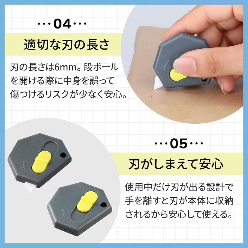 ダクション マグネット ダンボールカッター セラミック 段ボール 開封 ツール 安全 オープナー 便利
