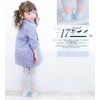 InSomila Children's Socks, Cotton, Children's Socks, Sheer, Ankle Socks, Mesh,