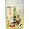 Orihiro Garlic Egg Butter, Hook Type, 60 Seeds