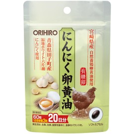 Orihiro Garlic Egg Butter, Hook Type, 60 Seeds