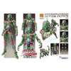 Super Action Figure, JoJoJo's Bizarre Adventure Part 6 Stone Ocean,