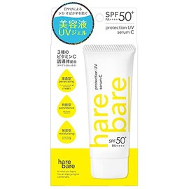 Hallebarre UV Protection Serum C NN 2.1 oz (60 g)