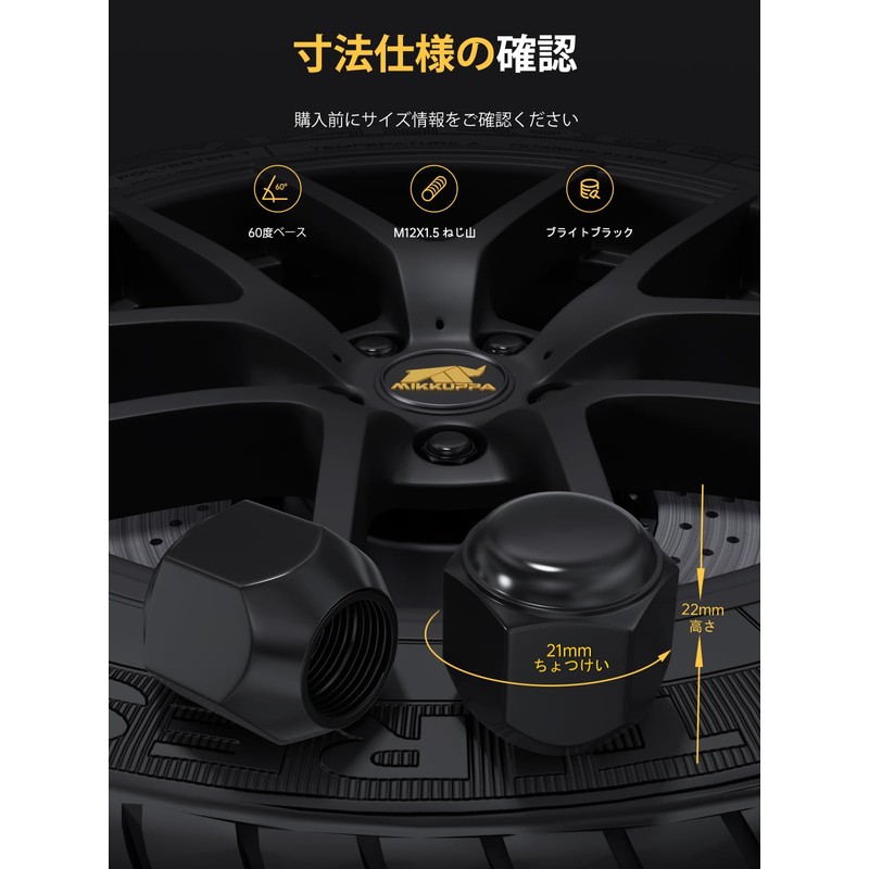 MIKKUPPA Wheel Nuts M12 x P1.5 for Daihatsu Toyota Mitsubishi