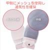 竹虎 フドーてぶくろ No.5 ピンク Mサイズ 1枚入