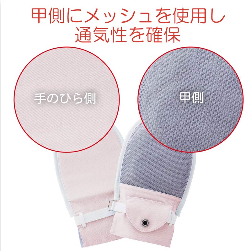 竹虎 フドーてぶくろ No.5 ピンク Mサイズ 1枚入