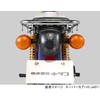 Kitaco 809-1439100 Tail Lens Set, Smoke (Wedge Sphere Type), Super