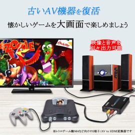 BLUPOW VA504 Composite/S Connector to HDMI Converter, 1080P Compatible, Composite 3RCA AV/S-Video to HD Converter, S-Video/Tri-Color Connector to HDMI, Analog Digital Converter for rca to hdmi Retro Game Consoles (Sega Saturn, SFC, N64, PS2, etc.), Japanese Manual Included