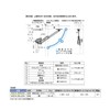 sugatune工業 Lamp Stamp sohutodaunsute- NSDX – 35r2sk Right for NSDX