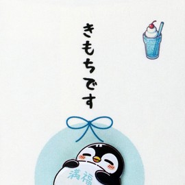 Iyo Yuinoh Center Gold Envelope FPC Series with Paper Cut Mascot Attached, Japanese Washi Envelope Type, Kimochi, Manpuku, Penguin, Approximately 17.5×9 cm, Made in Japan, FPC-020