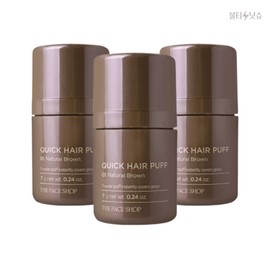 The Face Shop Hair Puff Natural Brown Quick Hair Puff 7g 3pcs / 더페이스샵 헤어퍼프 내추럴브라운 퀵 헤어 퍼프 7g 3개
