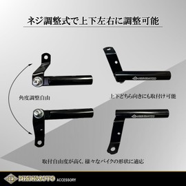 Nishimoto Kogyo NK-307G Multi Clamp Bar Gold