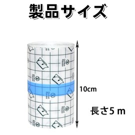 防水フィルム ロール 10cm×5m 透明絆創膏 テープ フィルムドレッシング 防水フィルム 大きめサイズ キズに保護フィルム 保護タトゥー ドレッシングテープ 入浴 水泳 水仕事 お風呂 タトゥー介護 カットでき