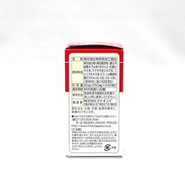 ファイン 納豆キナーゼ 240粒 2個セット