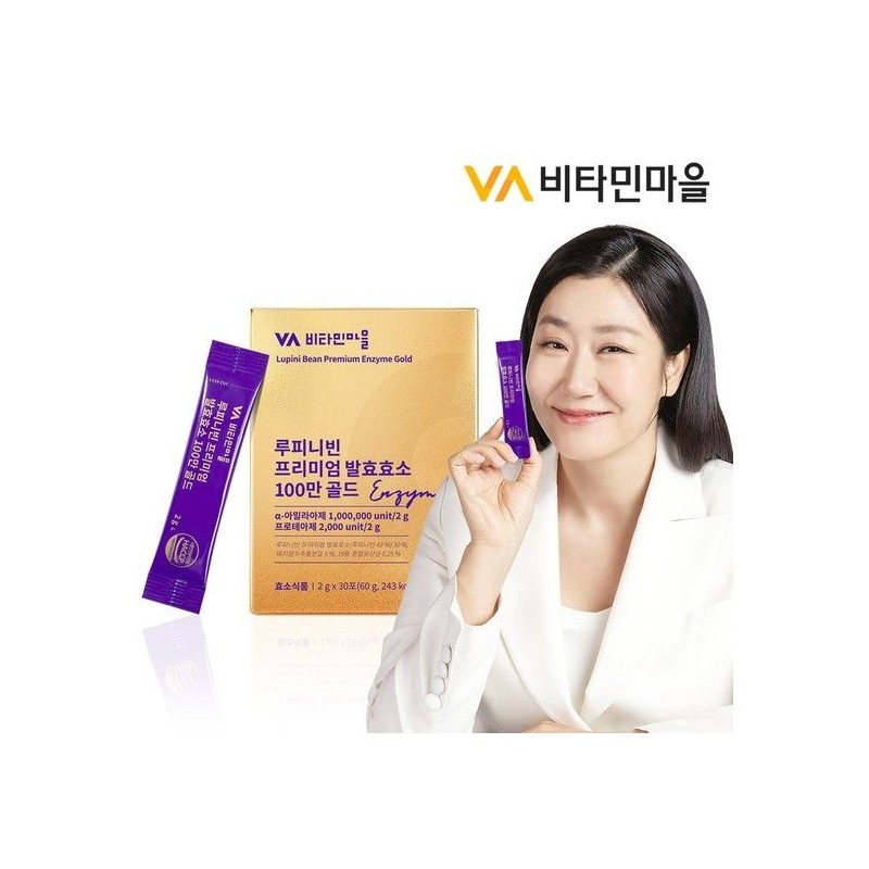 Vitamin Village Lupini Bean Premium Fermentation Enzyme 1 Million Gold