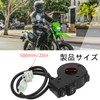3in1 Universal Motorcycle Handlebar Turn Signal Switch Dirt Bike Handlebar