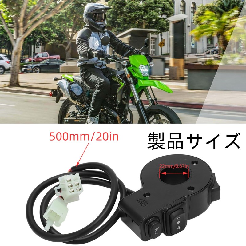 3in1 Universal Motorcycle Handlebar Turn Signal Switch Dirt Bike Handlebar