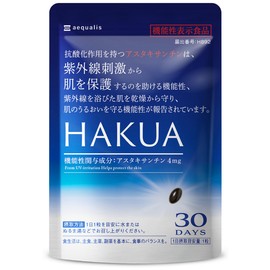 HAKUA UV Protection, Drinkable Supplement, Astaxanthin, Sunscreen and Other Cosmetic Samples Included, 30 Day Supply