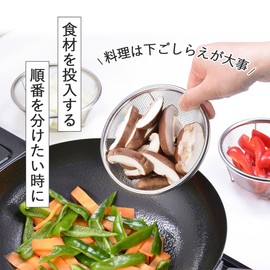 Shimomura 42510 Small Colander, 5.1 inches (13 cm), Set of 3, Made in Japan, Dishwasher-Safe, Prepare for Vegetables, Strainer Set, Stainless Steel, Tsubamesanjo