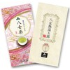 YaMECHA Sencha Hot Water Gyokuro Otanoshimi Set OS2-6 YaMECHA no
