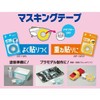 Nichiban TC-15P Tape Cutter, Push Cut, White, Set of 3