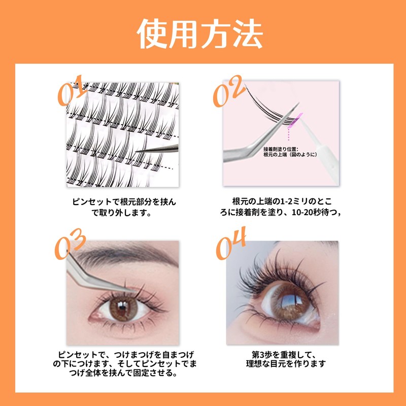 Partial Lash, Self Matsueku, Partial False Eyelashes, Large Capacity, DIY,