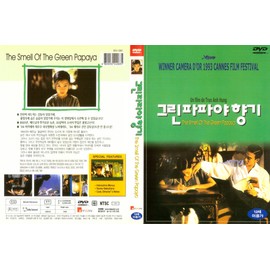 The Scent of Green Papaya (Mùi du du Xanh)