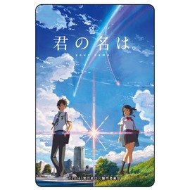Ensky Your Name Playing Cards