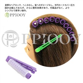 PPIOOY 20pcs Self Perming Perma Rod Hair Curling Kit Small Professional Styling Tool for Short and Long Hair Fluffy Root Perm (Gray)