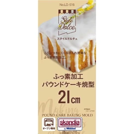リバティーコーポレーション パウンドケーキ焼型 21cm ケーキ型 ふっ素加工 角型 製菓用品 LD-516 Style Dolce