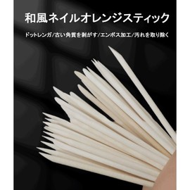 Orange Wood Stick, 3.0 inches (75 mm), Nail Stick, Nail Pusher, Nail Tool, Care Tool, Multi-functional, Easy Cuticle Treatment, Protruding Nail Correction, Parts, Polishing, Nail Art, DIY, 100 Pieces