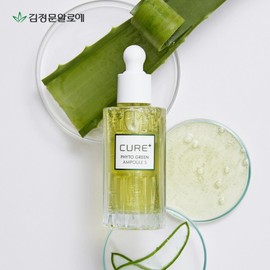 (1+1) Kim Jung-moon Aloe Cure Phyto Green Ampoule S 50ml / (1+1) 김정문알로에 큐어 피토 그린 앰플S 50ml