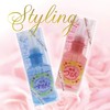 Curly Hair Tsurun 5.1 fl oz (150 ml)