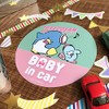 Tuxedo Thumb Magnetic Sticker Standard Design BABY IN CAR, Round