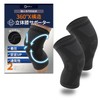 【膝の専門家監修】 膝サポーター 360°X構造 ２枚入り 着圧 滑り止め 通気性 ひざ専用 スポーツ 男女兼用