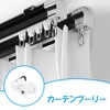 nalaina Curtain Runner, 40 Pieces, Curtain Rod Parts, Groove Width