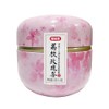 Lychee Rose Tea in Tea Tin with 12 Teabags