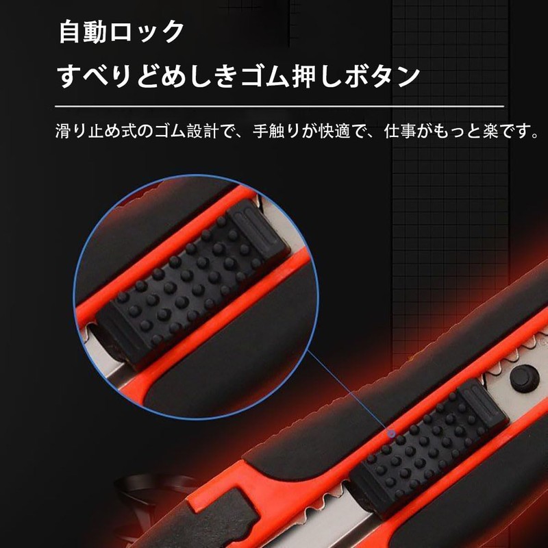 Large Cutter, Bieko Sword, Rubber Coated, Unpacking Divinator, Thick Blade,