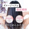 hiritu Balance Repair Shampoo Refill [Moist 350ml] Apricot & Jasmine